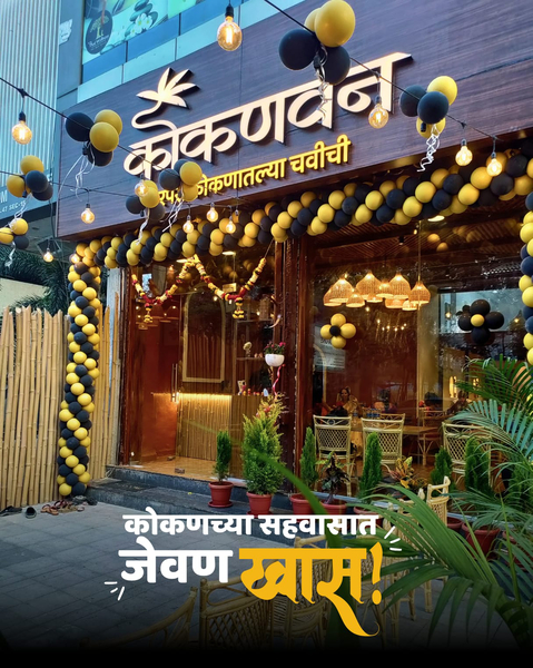 Cover photo of KOKANVAN